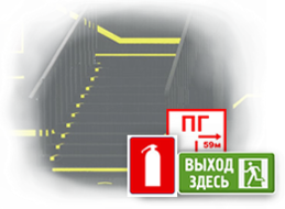 Пожаротушение Пожаротушение